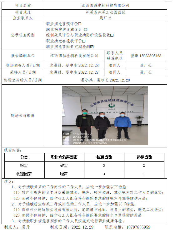 国昌定期.png