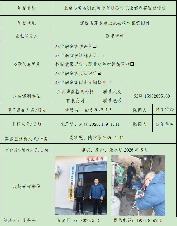 黄图.png