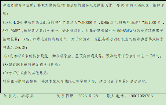 嘉吉2.png