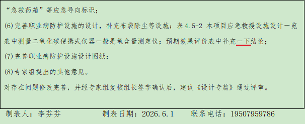 7db8a28fdd0048fb7936da6cf89d7e0a.png