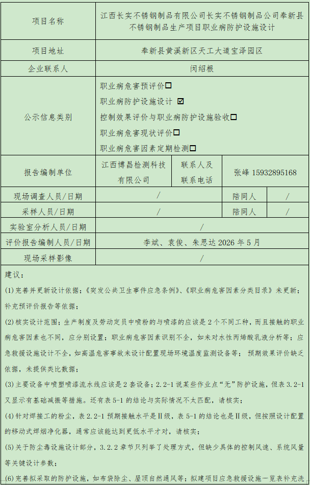 cc9fb16ca44d2d0b67c87e8976d30144.png
